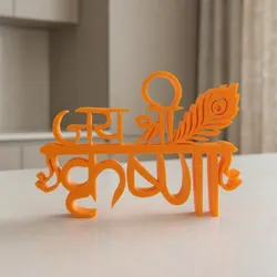 SHOP_BY_CATEGORY_RELIGIOUS__3D Karizma