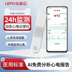 SHOP_BY_CATEGORY_HEALTH_MONITOR__ZingCart