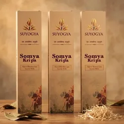 SHOP_BY_CATEGORY_ALL_PRODUCTS__Suyogya