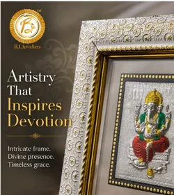 SHOP_BY_CATEGORY_7x8_Photo_Frames__B J JEWELLERS