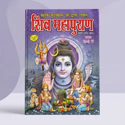 SHOP_BY_CATEGORY_HINDU__MAHAMANTRA 