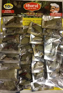 SHOP_BY_CATEGORY_Whole_Spices_Seeds_And_Herbs__BHARAT HEALTHY MASALE