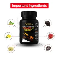 Explore_Wellness_Power_capsules__KAPISWAR AYURVEDIC