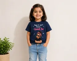 Wear_Your_Vibe_Papa_ki_Gundi__THE TEE CO. ™️