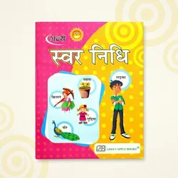 Books_For_All_UKG__BOOK SHOP 99