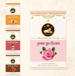 Sacred_and_Pure_Dhoop_Sticks__AHEMSANATANI