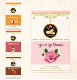 Sacred_and_Pure_Dhoop_Sticks__AHEMSANATANI