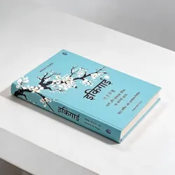 SHOP_BY_CATEGORY_Growth_Literature__THE CHAPTER