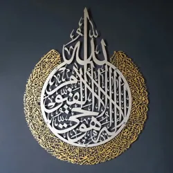 Time_and_Wall_Art_Islamic_Wall_Art__WALLSCAPE DECOR