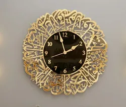 Time_and_Wall_Art_Islamic_Wall_Clock__WALLSCAPE DECOR