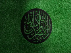 SHOP_BY_CATEGORY_ISLAMIC_DECOR__Hadaya