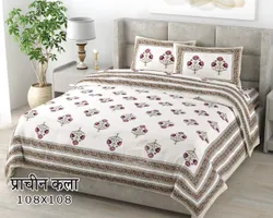 SHOP_BY_CATEGORY_NEW_ARRIVALS__Lk Bedlinen Store