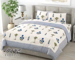 SHOP_BY_CATEGORY_BEDDING_SETS__Lk Bedlinen Store