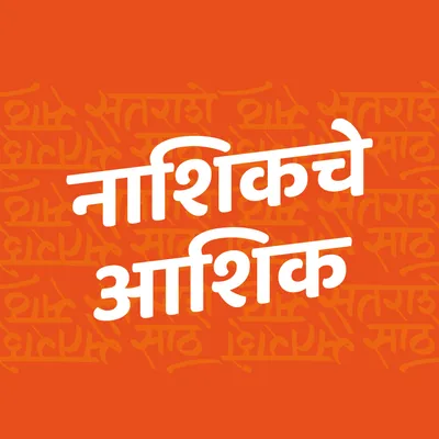 शहरी_विभाग__undefined__undefined