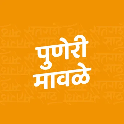 शहरी_विभाग__undefined__undefined