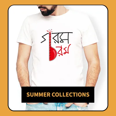 SHOP_BY_CATEGORIES_undefined__undefined