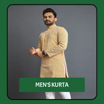 SHOP_BY_CATEGORIES_undefined__undefined