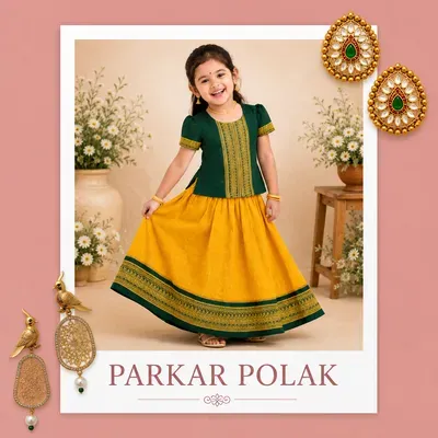 SHOP_BY_CATEGORY_PARAKR_POLAK__undefined