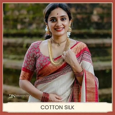 SHOP_BY_CATEGORIES_Cotton__undefined