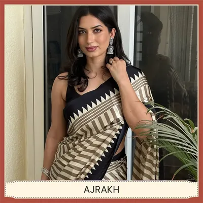 SHOP_BY_CATEGORIES_Ajrakh__undefined