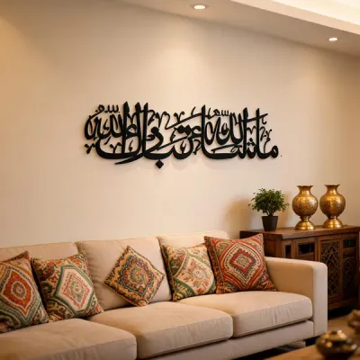 Art_for_the_Home_Calligraphy__undefined
