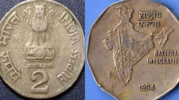 2_Rupees_Ancient_Coin
