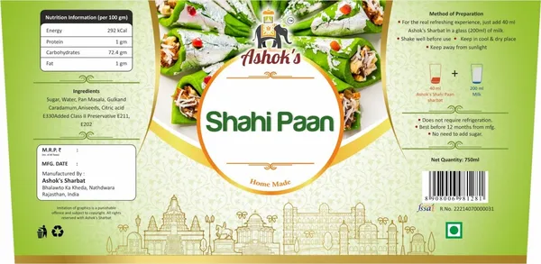 Shahi_Paan_Crush