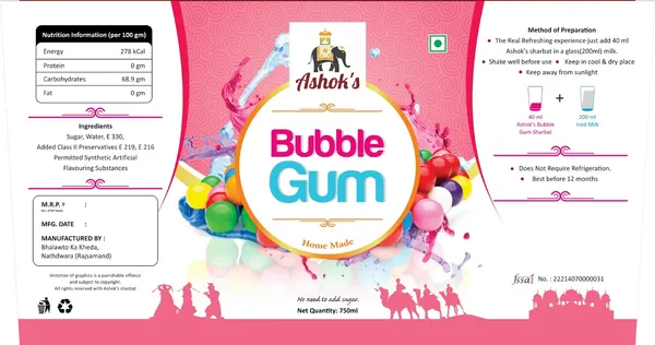 Bubble_Gum_Syrup