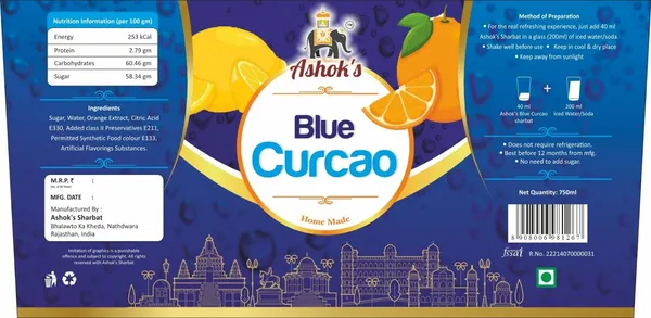 Blue_Curacao_Syrup