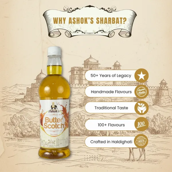 Butterscotch_Syrup