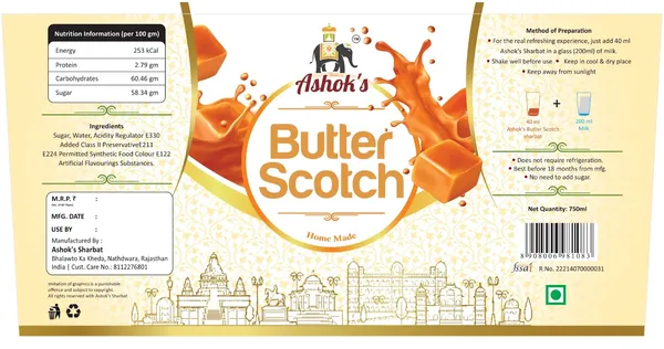 Butterscotch_Syrup