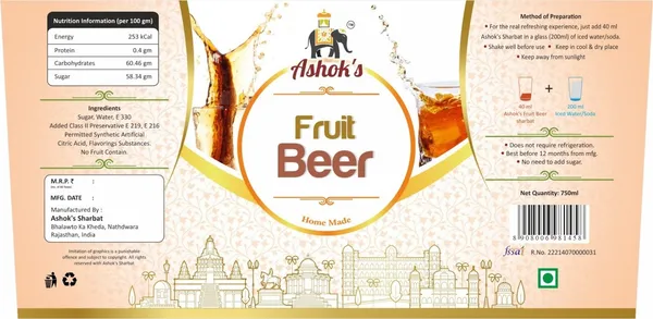 Fruit_Beer_Syrup