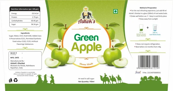 Green_Apple_Syrup