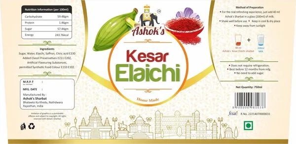 Kesar_Elaichi_Syrup