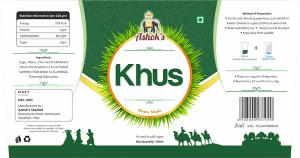 Khus_Syrup