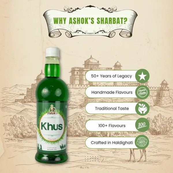 Khus_Syrup