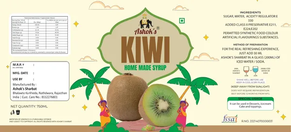 Kiwi_Syrup