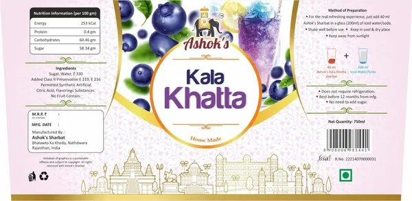 Kala_Khatta_Syrup