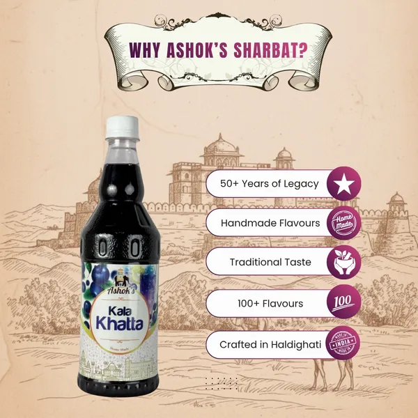 Kala_Khatta_Syrup