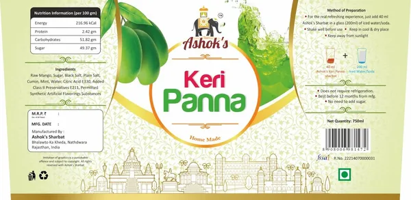 Keri_Panna_Syrup
