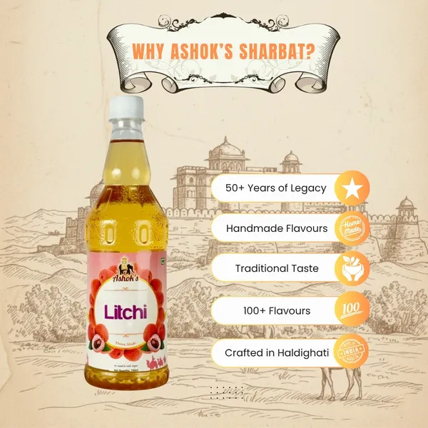 Litchi_Syrup