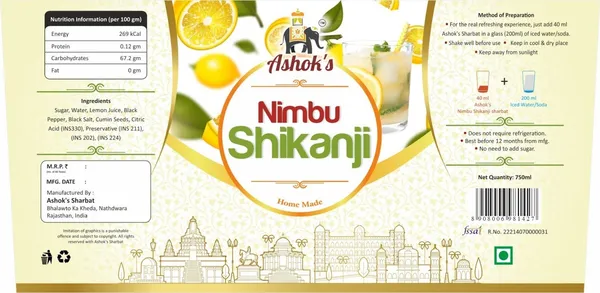 Nimbu_Shikanji_Syrup