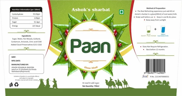 Paan_Syrup