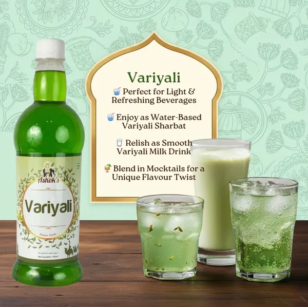 Variyali_Syrup