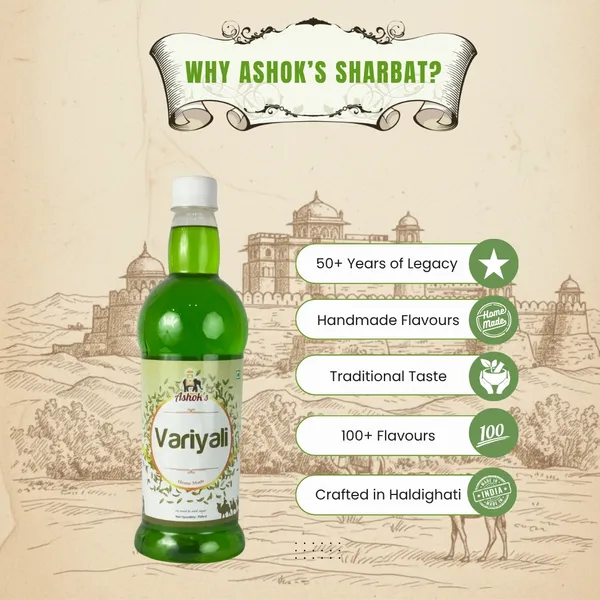 Variyali_Syrup