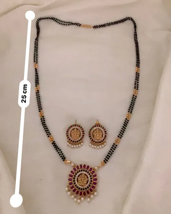 Kamala_Ball_Chain_Set
