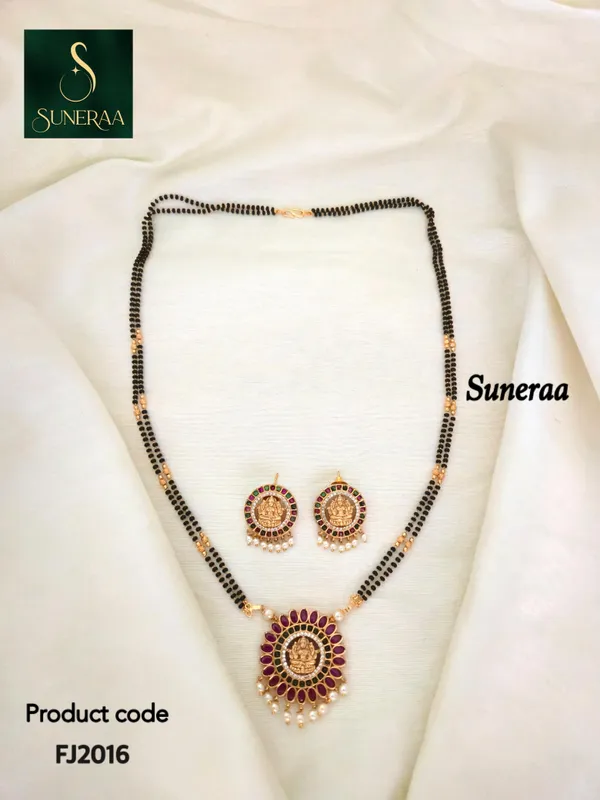 Kamala_Ball_Chain_Set