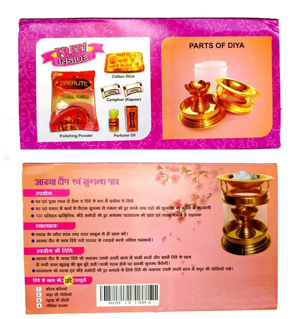 Brass_Camphor_Diffiuser_-_Diya_Oil_Lamp_for_Home_-_Aroma_Diffuser