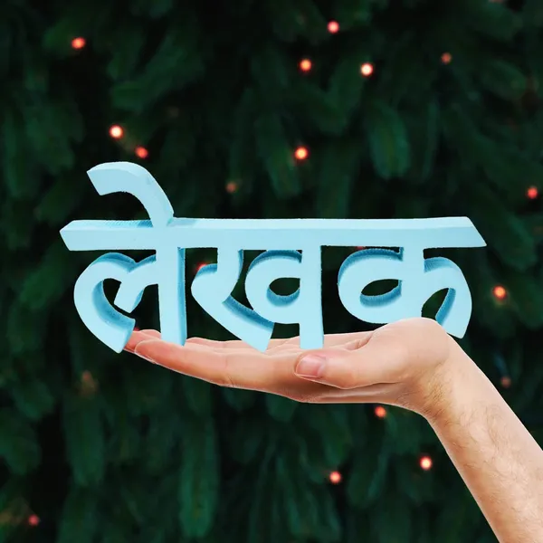 DreamKraft_Lekhak_Word_Showpiece,_Blue