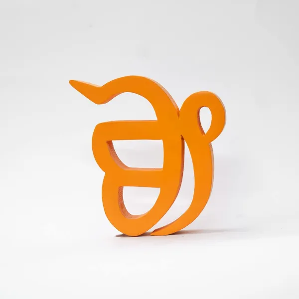 DreamKraft_Ik_Onkar_Word_Showpiece,_Orange